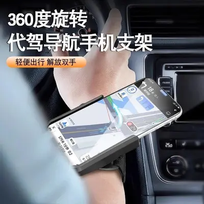 Wrist Phone Holder, Anti-Drop, for Running and Live Streaming - 3