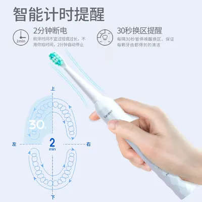 牙医生电动牙刷IPX7防水智能计时深层清洁替换刷头通用护齿批发