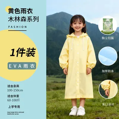 Adult One-Piece Raincoat Thickened, Full Body Protection - 9