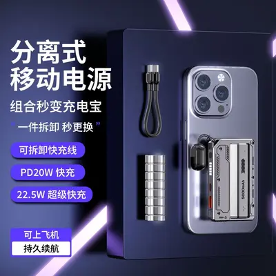 Mecha 22.5W Super Fast Charging Wechselmagazin Powerbank 5000mah mit abnehmbarem Akku integriertes Kabel mobile Stromversorgung