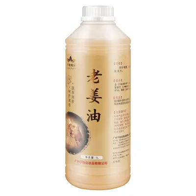 Warming Ginger Massage Oil, 1000ml - 5
