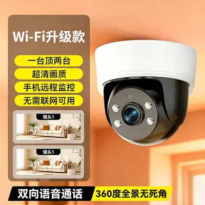 Home Surveillance Camera 355°, WiFi/4G, Panoramic HD - 7