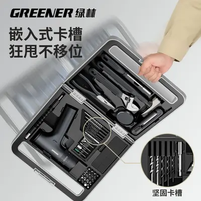绿林电钻BOX家用维修工具箱能工大全家庭五金多功能全套工具组合