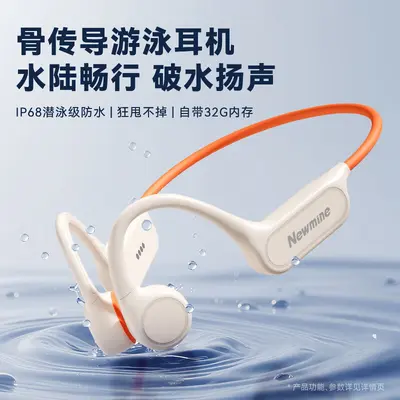 G06 Kemik İletim Bluetooth Kulaklık【Profesyonel Yüzme Sportu】IP68 Toz ve Su Geçirmez 32GB Dahili Bellek
