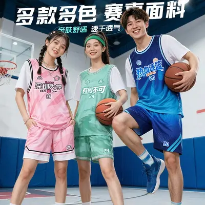 Fake Two-Piece Short Sleeve Basketball Jersey Team Training Set for Men and Women