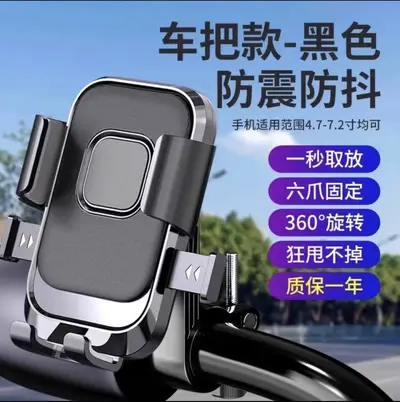 Phone Holder for Electric Scooter and Bicycle, Shockproof and Rainproof - 10