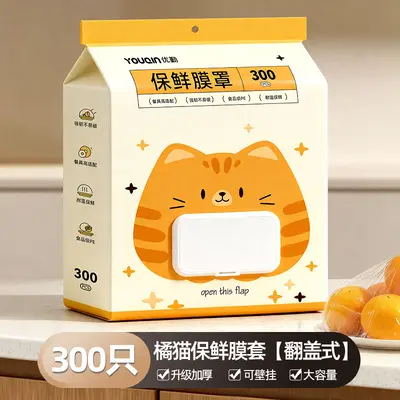 Youqin Einweg-Frischhaltefolieabdeckungen, mit Gummizug