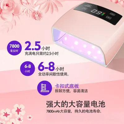 Neue Maniküre-Lampe, Backlight-Therapiegerät, freihändiges Modell, hochleistungsstarkes Set, schnell trocknendes Nagellack-Adhesiv, speziell für Nagelsalons, sofort verfügbar