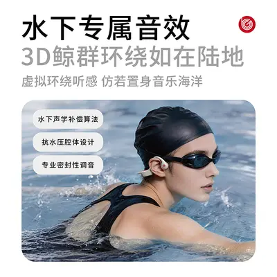 Knochenleitungs-Schwimm-Bluetooth-Kopfhörer 2026 Modell, Ohrbügel-Design, wasserdicht, professionell, für Unterwassersport und Laufen