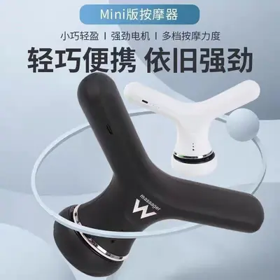 爆款筋膜枪自卫女按摩器电动震动面部肩膀颈椎肌肉旋转按摩推脂仪