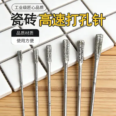 Diamond Drill Bit for Marble, Ceramic Tile and Jade
