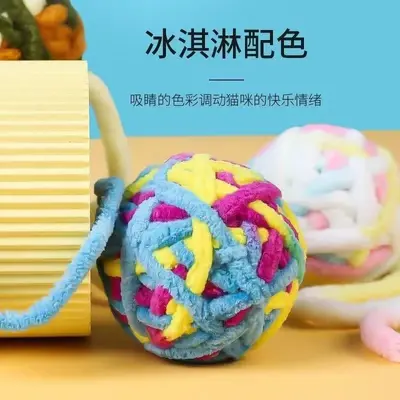 Cat Teaser Wand Toy with Yarn Ball and Bell, Bite and Scratch Resistant