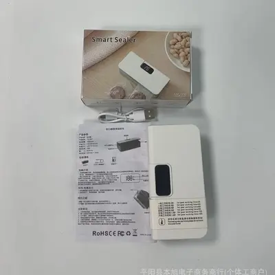 Mini Sealer Portable Snack Sealer Household Food Preservation Vacuum Sealer LCD Automatic Sealing Clip Cross-border