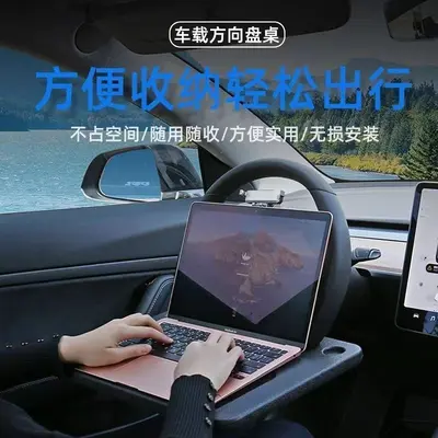 In-Car Steering Wheel Table and Laptop Stand - 3