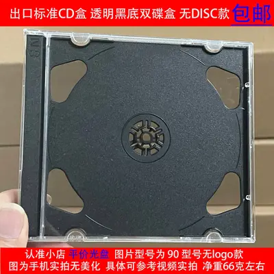 Transparent Acrylic CD/DVD Storage Box Star Pattern CD Album - 12