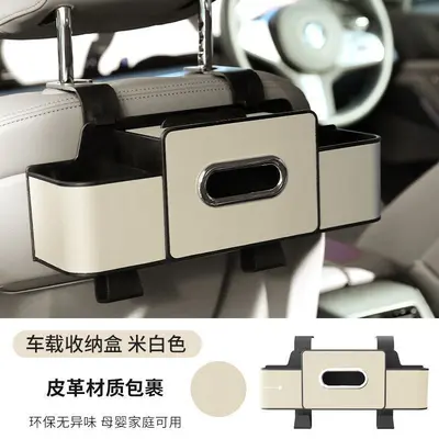 Car Tissue Box Seat Back Storage Box Multifunctional Hanging Organizer Cup Holder Automotive Storage Supplies - 7