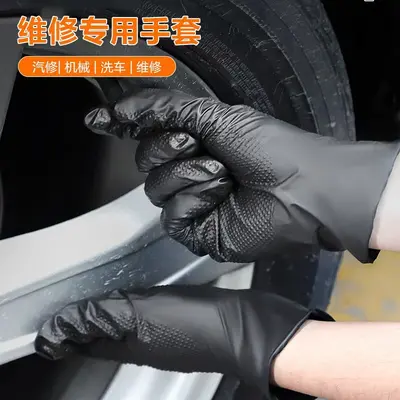 Yingke Disposable Nitrile Gloves, Food Grade, Thickened, Wear-Resistant