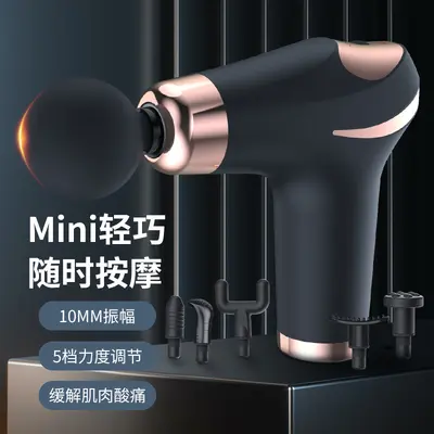 厂家直销筋膜枪肌肉按摩器电动专业级5档变频Mini长续航6头多功能