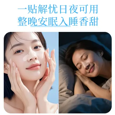 跨境透明水胶体大面积鼻子痘痘贴吸附油脂隔离污染水胶体鼻贴