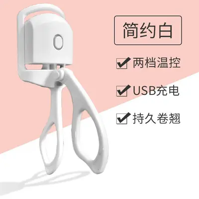 Rechargeable Heated Electric Eyelash Curler - 8