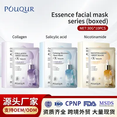 All-English Collagen/Niacinamide/Soothing Hydrating Facial Mask - Wholesale for Export
