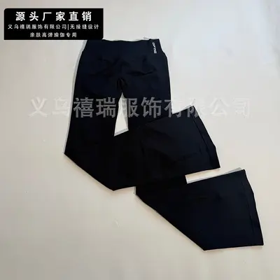 Nahtlose Flare-Yogahose mit hohem Bund für Pilates und Fitness - 8