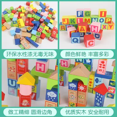 儿童积木拼装益智早教教具感统训练器材家用小孩子玩具方块创意