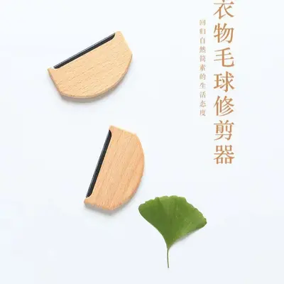 Cross-border overcoat shaver machine, clothing hair remover ball, manual clothing depilling remover, wool pilling remover
