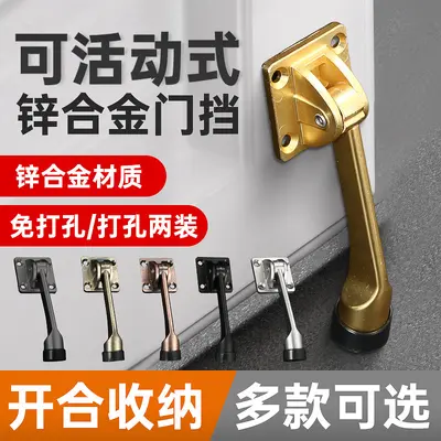 Square Non-Drilling Door Stopper, Impact-Resistant, for Bedroom and Bathroom