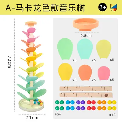 Grenzüberschreitende Holzdekorationen Regenbogen-Musikbaum Kinder Lernspielzeug Baby Wegmontage Bausteine Frühförderung kleine Geschenke - 12