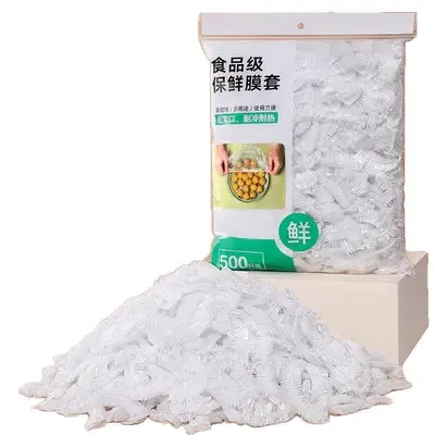 食品级保鲜膜套罩抗菌一次性保鲜袋带松紧家用剩菜保险套碗盘厨房