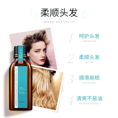 Laikou Hair Care Essential Oil 60ml, Moisturizing and Nourishing, for Dry Hair