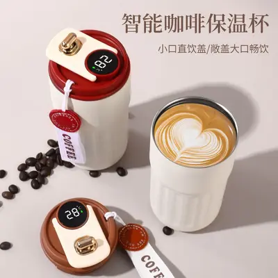 Stainless Steel Coffee Cup with Smart Temperature Display - 1