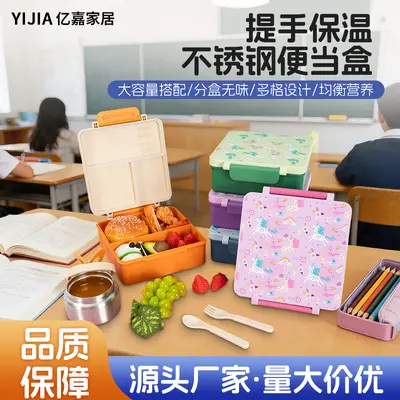 Kinder-Tragbare Portionierbare Beilagen-Lunchbox Obst-Speisebehälter Brotdose Schulkinder-Lunchset Niedliche lustige Bento-Box Individuell anpassbar