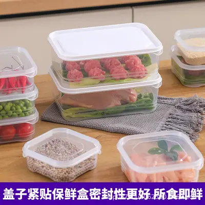 Fresh storage container made from food-grade PP material, home-use airtight fresh storage container, refrigerator storage container, food-grade frozen kitchen supplies.