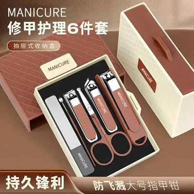 Nagelpflege-Set mit sprungfester Schere und Pediküre-Werkzeugen - 1