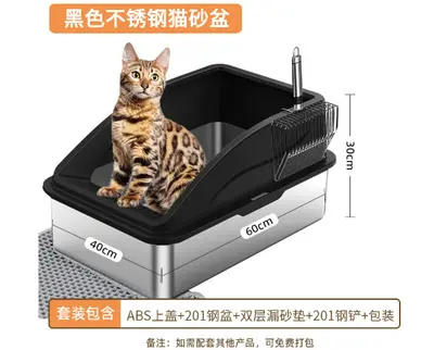 Stainless Steel Cat Litter Box, Extra-Large High-Sided Square Easy-to-Clean - 13