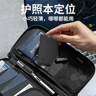 Ultra-thin card-style AirTag tracker, theft prevention