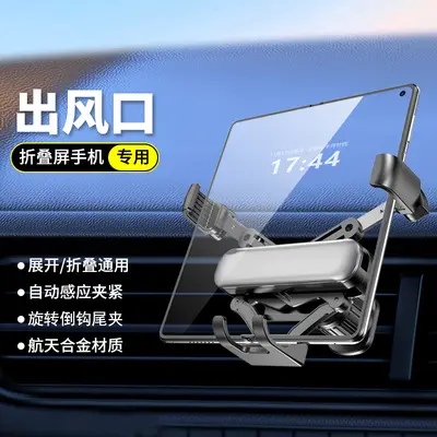 Foldable Phone Car Mount for Air Vent, Dual-Use Wide-Screen Navigation - 8