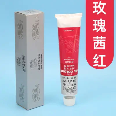 Winsor Newton Ölfarben, 170ml, Aluminiumtuben - 12