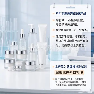 Hyaluronic Acid Concentrate Serum 1000ml, Small Molecule, Hydrating - 10