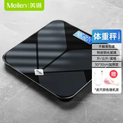 Household USB Charging Digital Scale 30*30cm Large Platform Thickened Tempered Glass Accurate Adult Weight Scale - 7