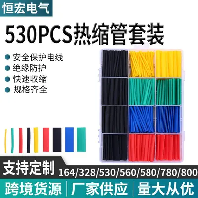 530 Pcs Colored Heat Shrink Tubing Wire Protection Set - 2