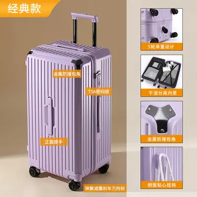 Large-capacity trolley bag, multi-functional suitcase, student luggage for boys and girls, shock-absorbing brake wheel password box - 9