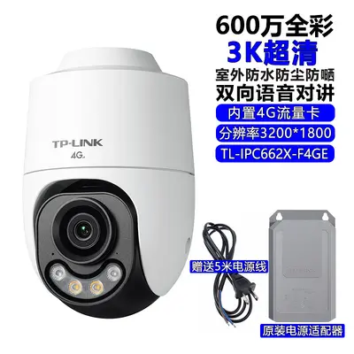TP-LINK 4G kamera, 8MP, tam renkli, 682X-F4GE - 7