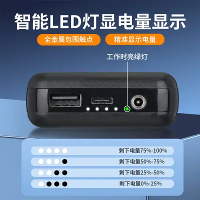 10000mAh 30W Hızlı Şarjlı Güç Bankası, Isıtmalı Giysi ve Elektrikli Battaniye İçin 12,6V 1