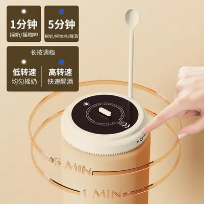 磁悬浮摇奶器USB充电食品级摇奶器婴儿家用便携磁吸搅拌器搅拌杯