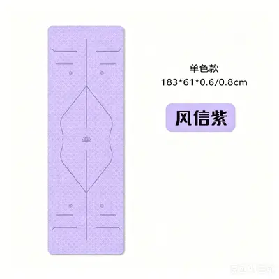 TPE yoga matı, kaymaz, kalın, şok emici dans matı - 8