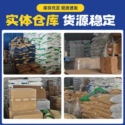 现货分离乳清蛋白粉美国希尔玛9410健身分离乳清蛋白WPI90