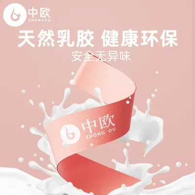 瑜伽垫弹力带健身女拉力圈臀部运动拉伸带深蹲阻力塑形深蹲辅助